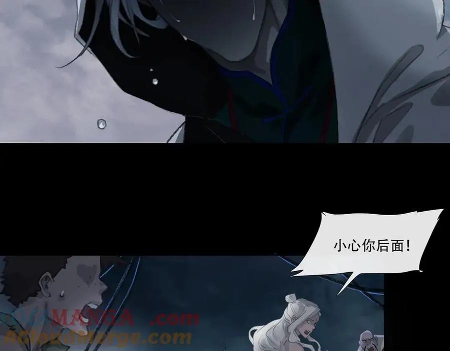 第四十八回 泥船渡海(20) 第49页