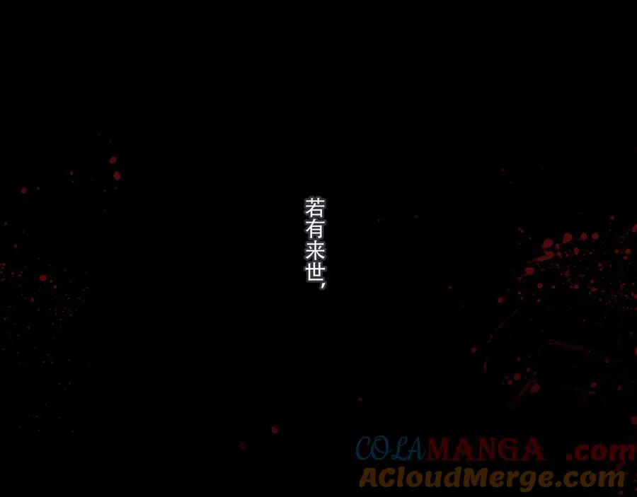 第四十八回 泥船渡海(20) 第55页