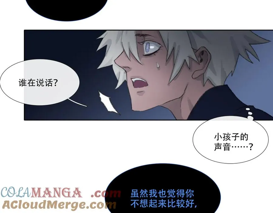 第四十八回 泥船渡海(20) 第61页