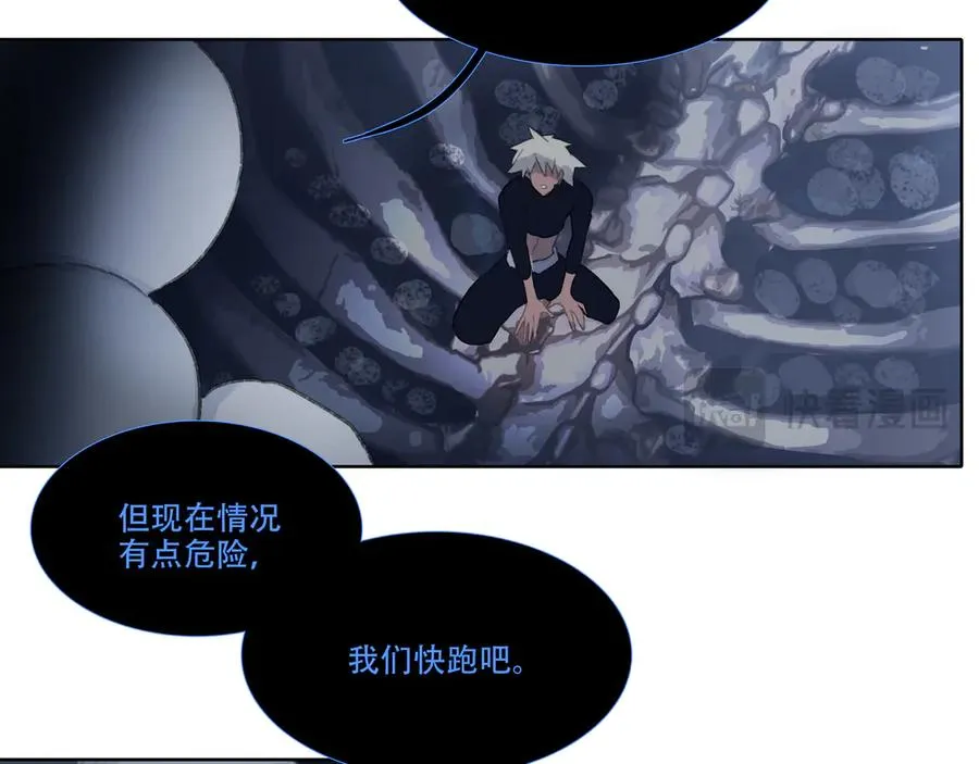 第四十八回 泥船渡海(20) 第62页