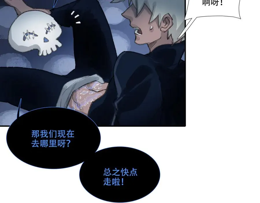 第四十八回 泥船渡海(20) 第68页