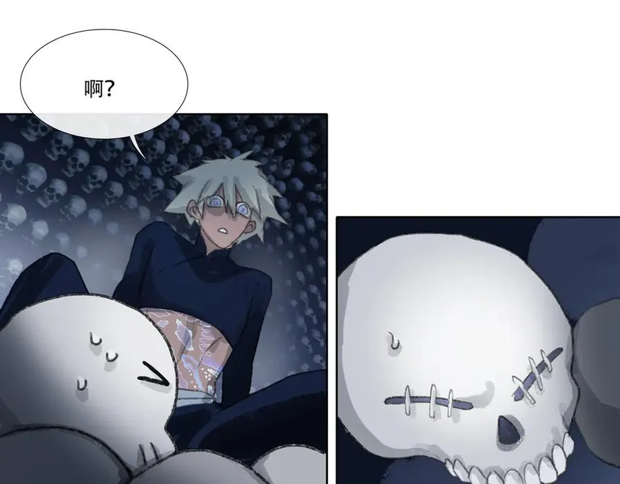 第四十八回 泥船渡海(20) 第69页