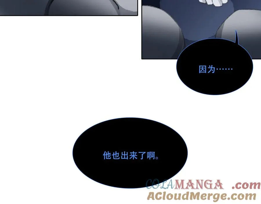 第四十八回 泥船渡海(20) 第70页