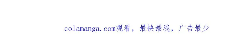 第四十八回 泥船渡海(20) 第73页
