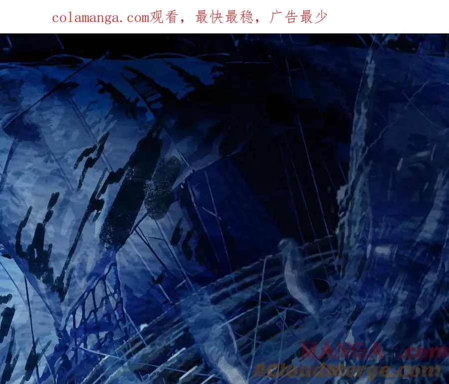第四十九回 泥船渡海(21) 第1页