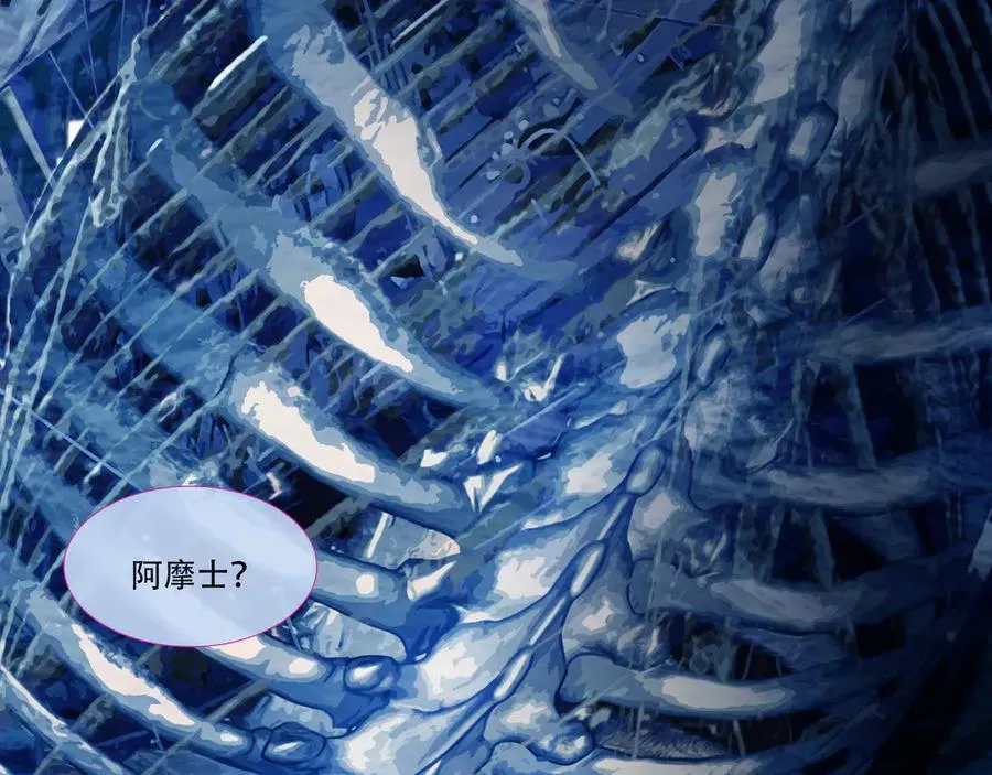第四十九回 泥船渡海(21) 第2页