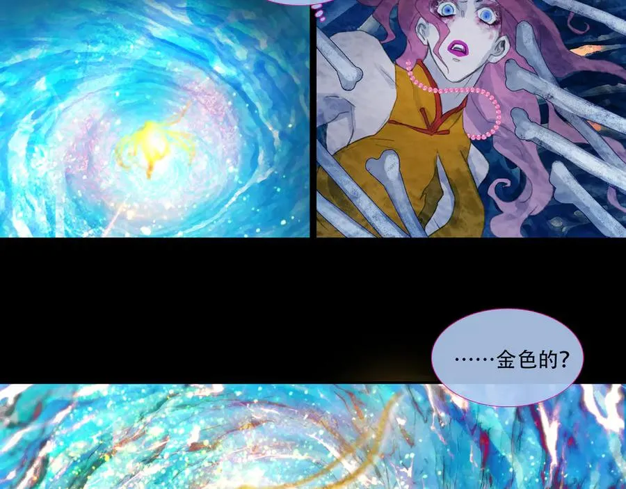 第四十九回 泥船渡海(21) 第12页