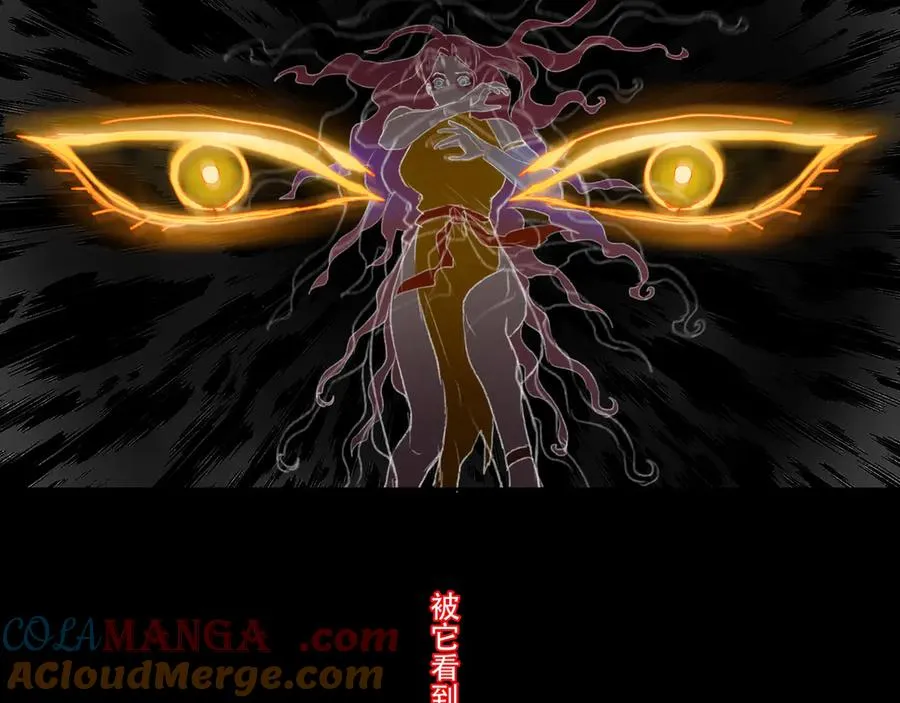 第四十九回 泥船渡海(21) 第16页