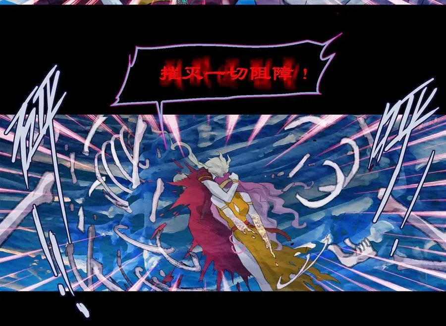 第四十九回 泥船渡海(21) 第24页