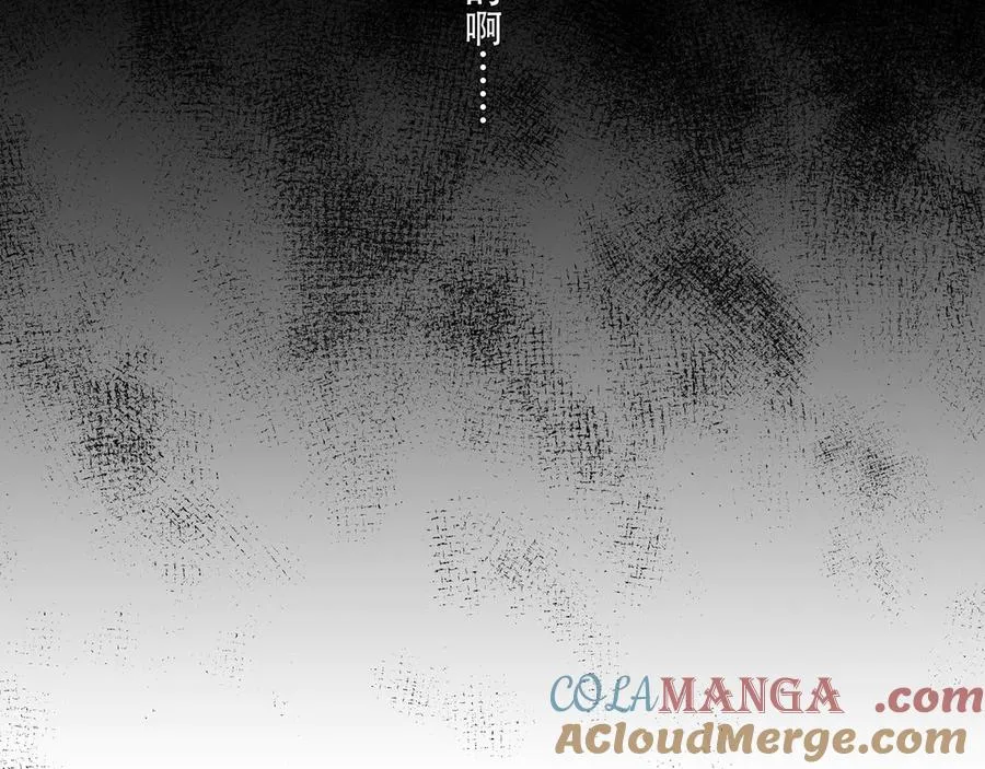 第四十九回 泥船渡海(21) 第28页