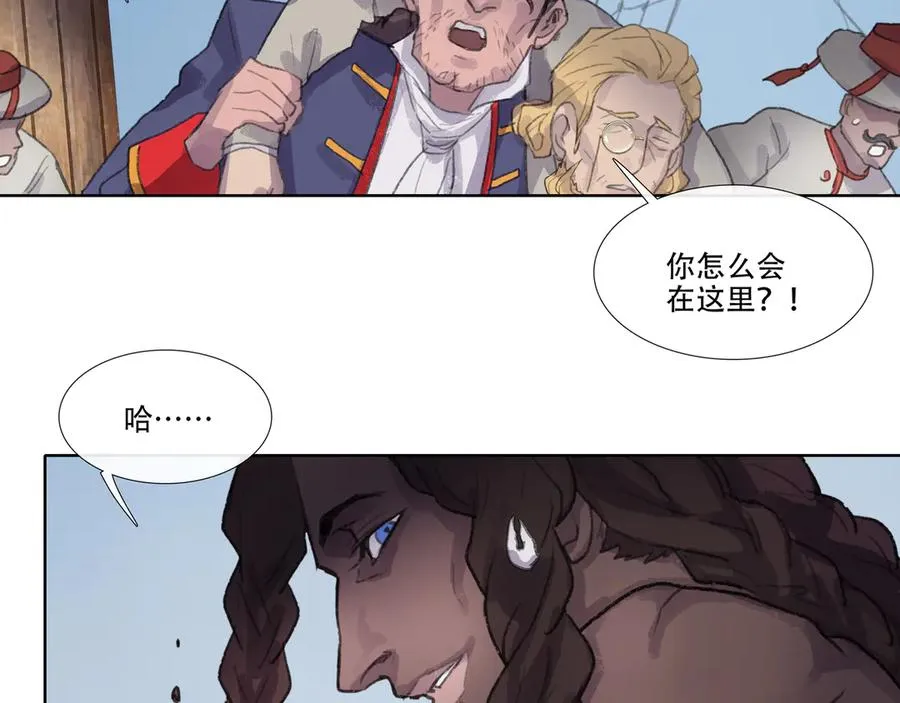第四十九回 泥船渡海(21) 第44页