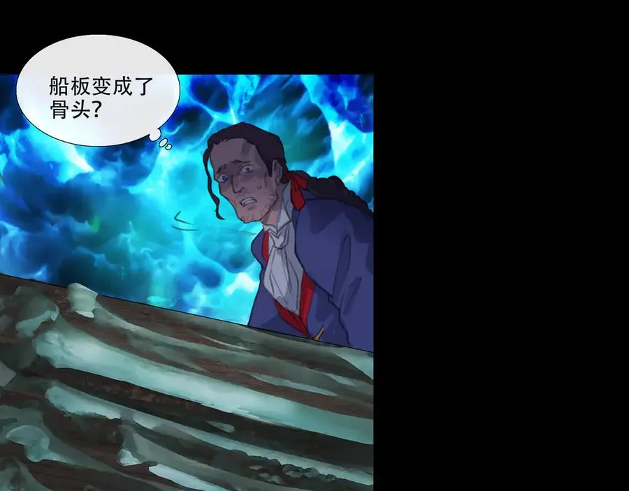 第四十九回 泥船渡海(21) 第57页