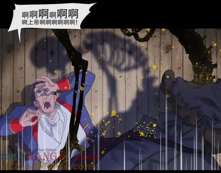 第四十九回 泥船渡海(21) 第61页