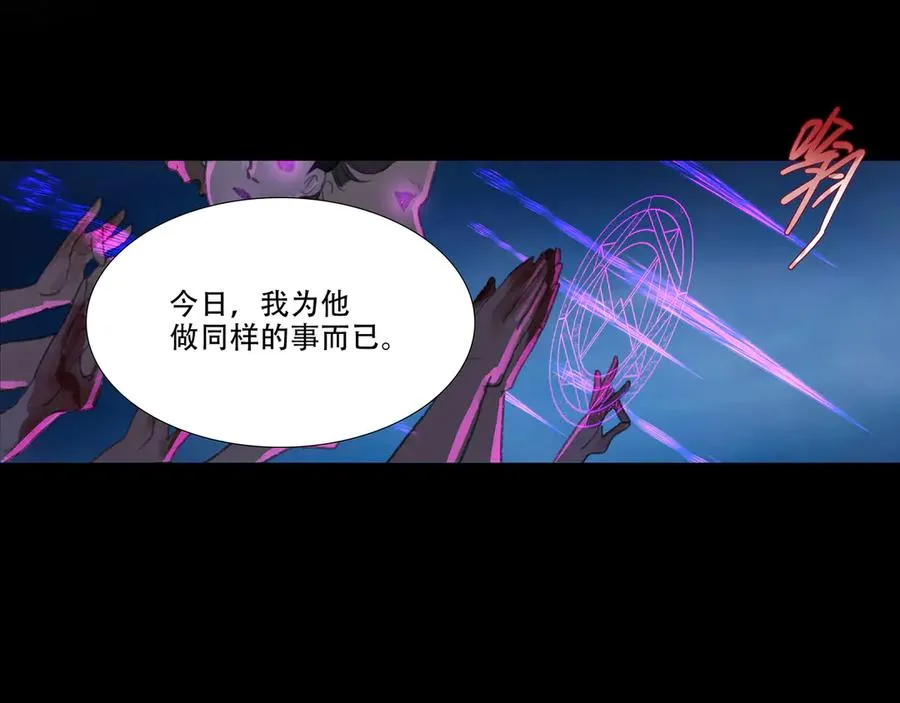 第四十九回 泥船渡海(21) 第68页