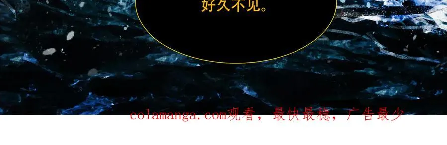 第四十九回 泥船渡海(21) 第84页