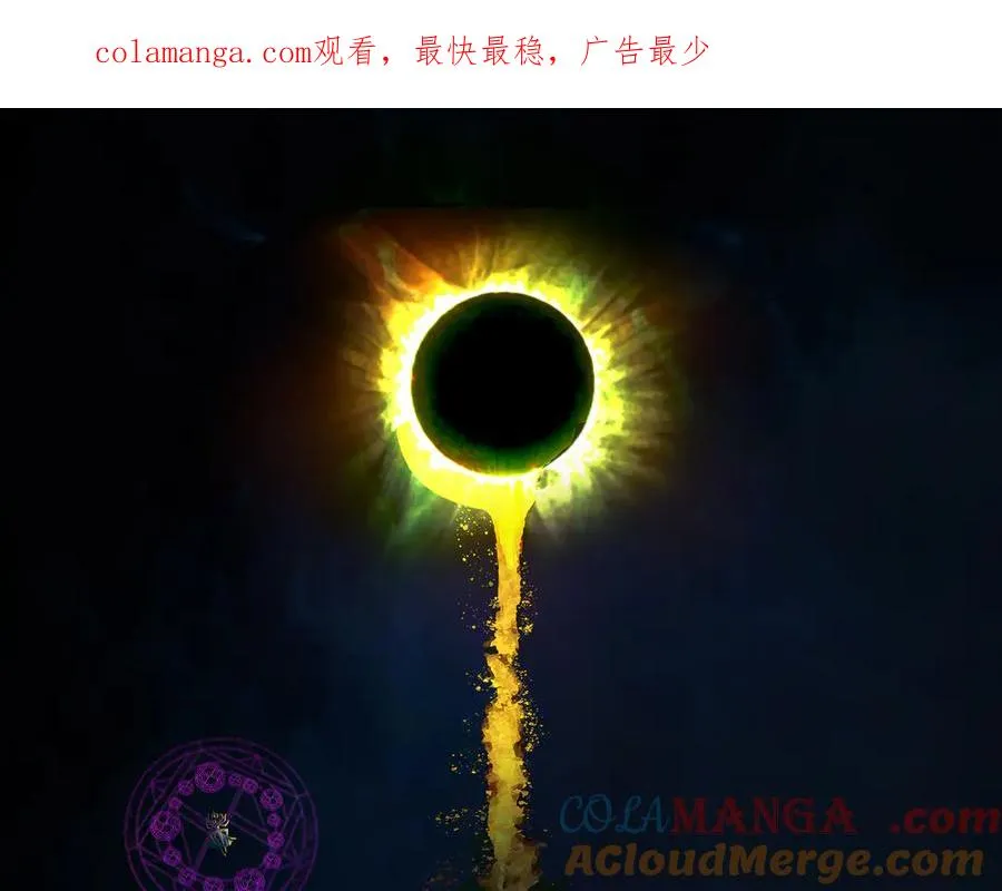 第五十回 泥船渡海(22) 第1页