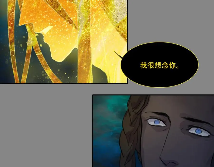 第五十回 泥船渡海(22) 第24页