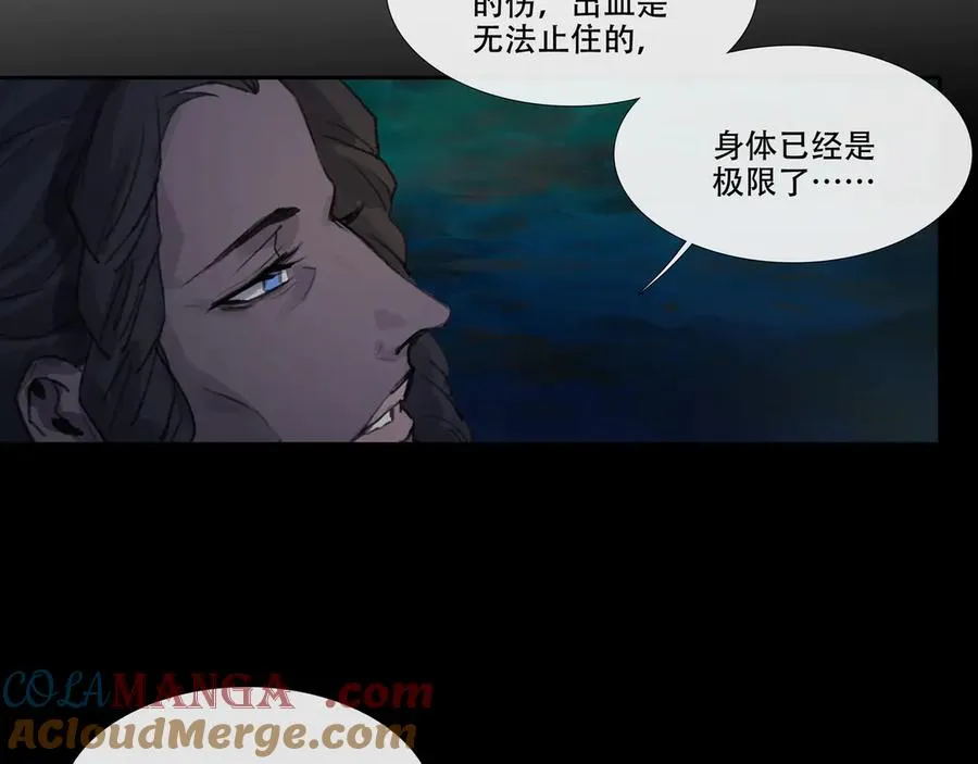第五十回 泥船渡海(22) 第28页