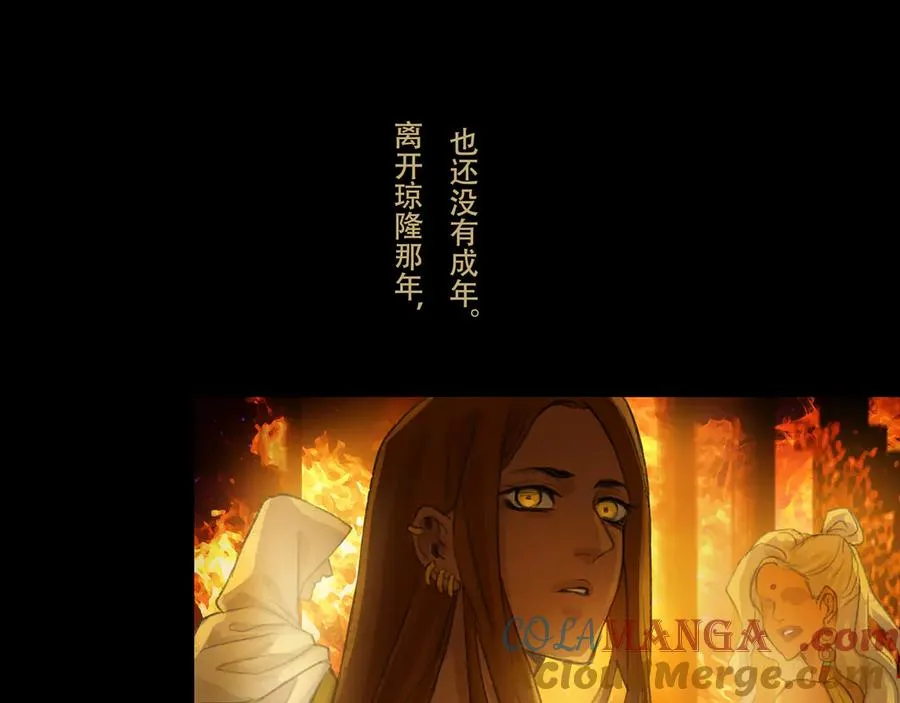 第五十回 泥船渡海(22) 第34页