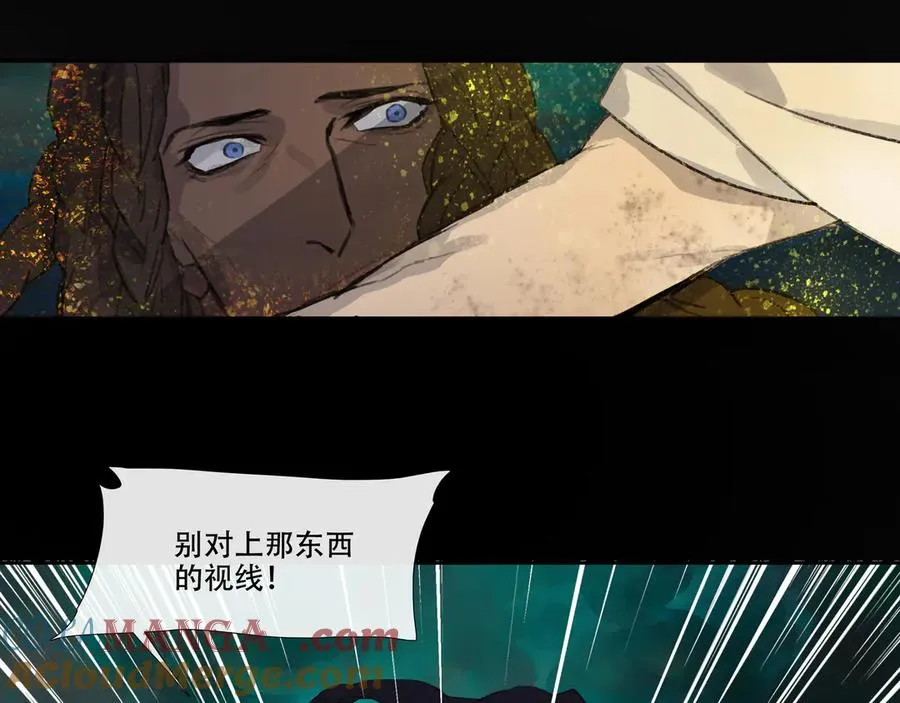 第五十回 泥船渡海(22) 第37页