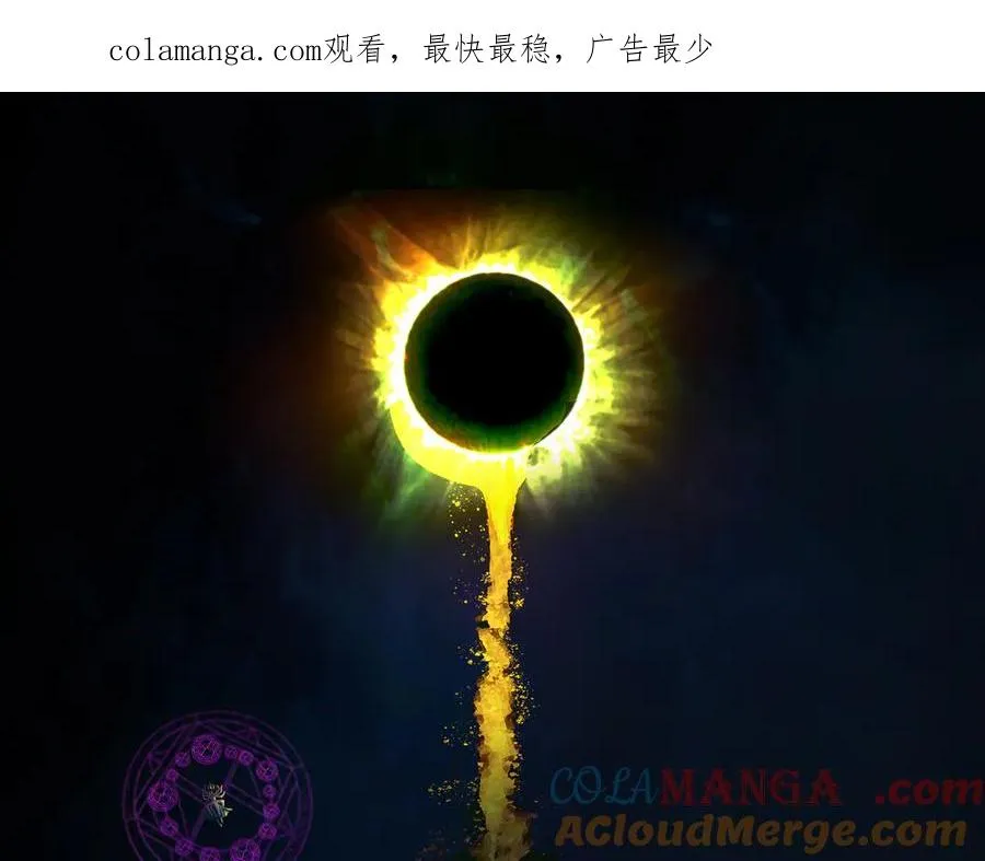 第五十回上 泥船渡海(22) 第1页