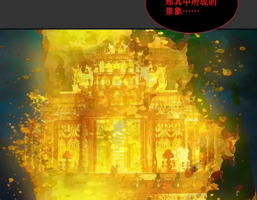 第五十回上 泥船渡海(22) 第5页