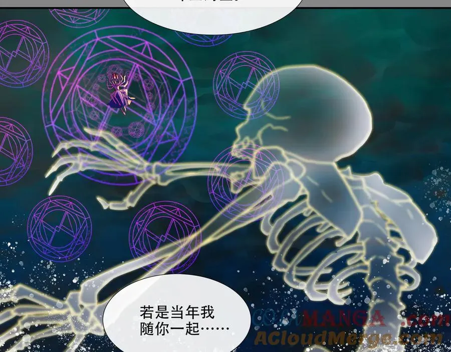 第五十回上 泥船渡海(22) 第22页