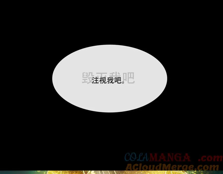 第五十回上 泥船渡海(22) 第31页