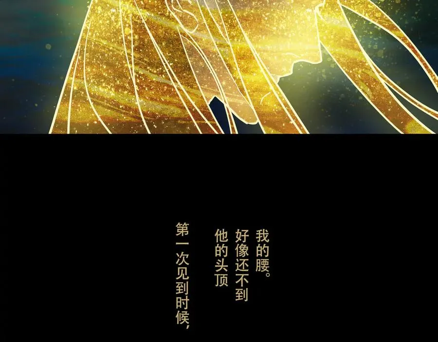 第五十回上 泥船渡海(22) 第32页