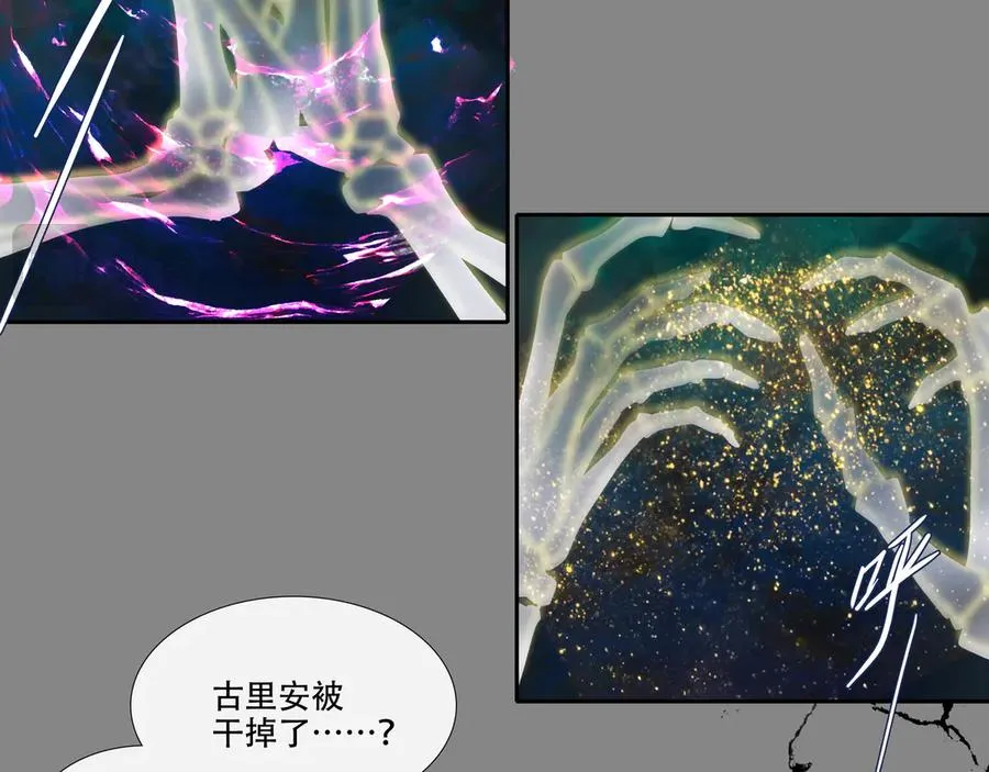 第五十回上 泥船渡海(22) 第50页