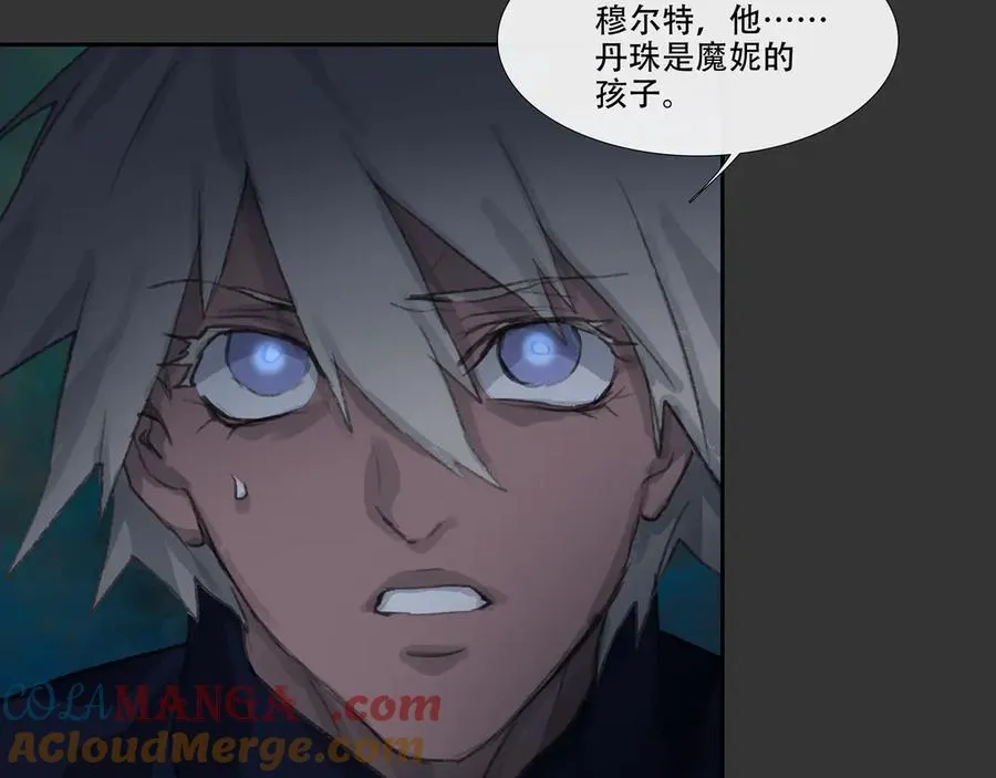 第五十回上 泥船渡海(22) 第61页