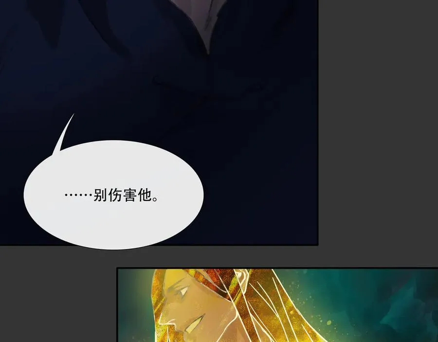 第五十回上 泥船渡海(22) 第62页