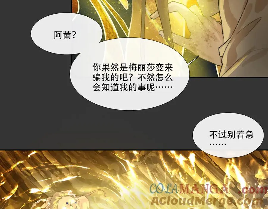 第五十回上 泥船渡海(22) 第64页