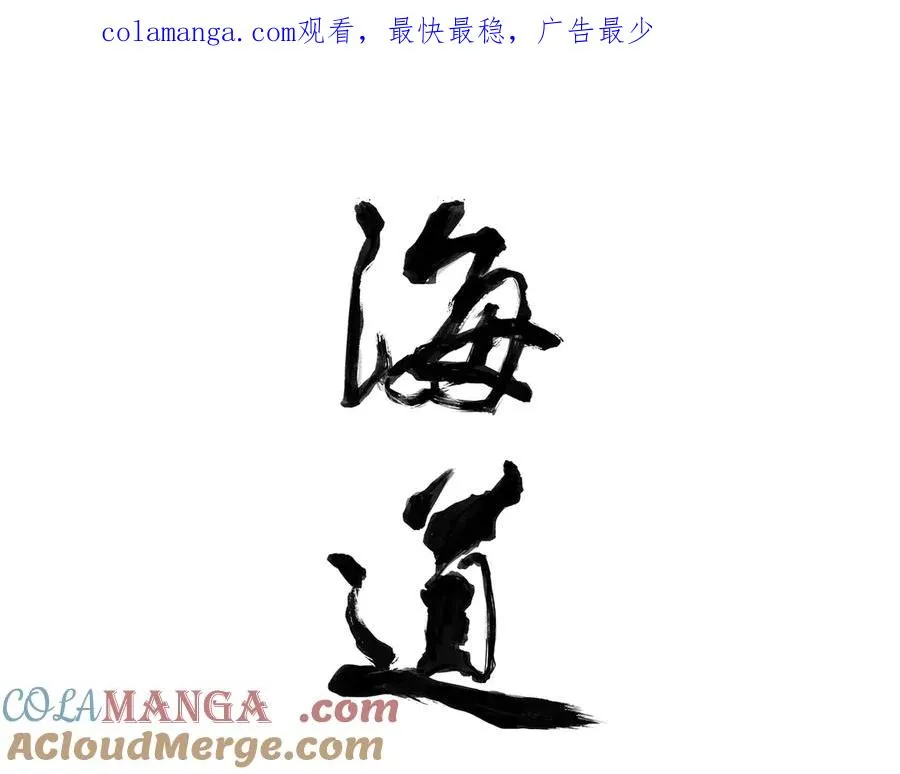 请假条 第1页