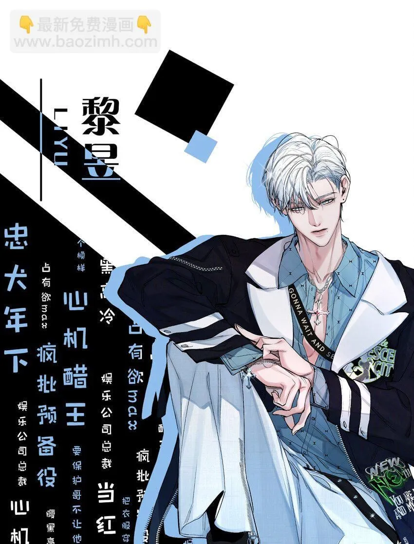 人物揭秘 即将开始 第4页