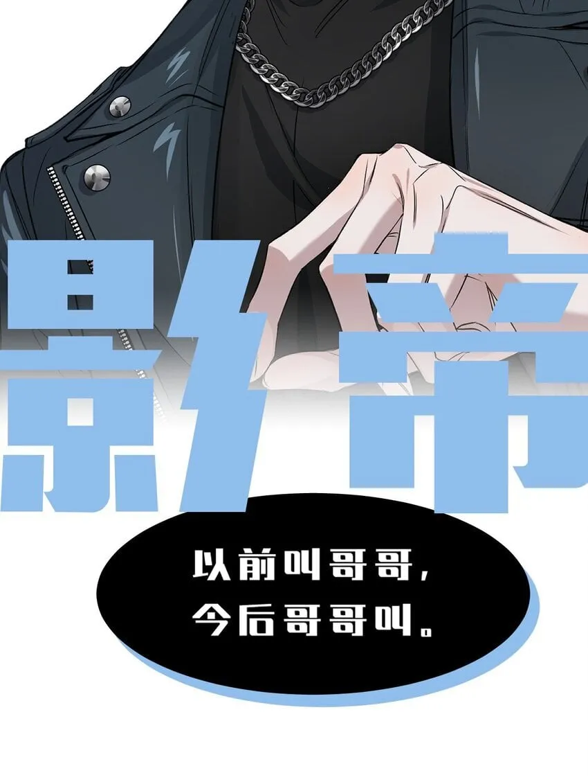 人物揭秘 即将开始 第7页