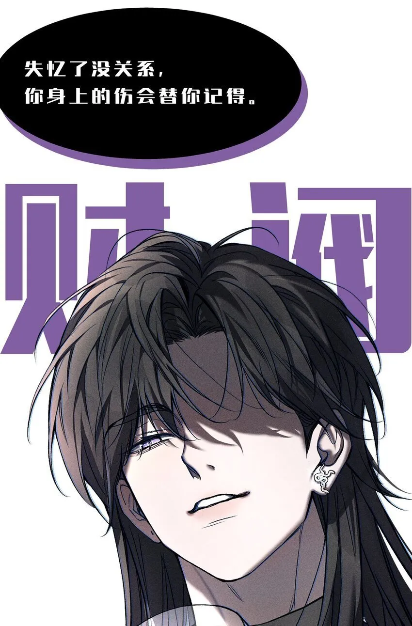 人物揭秘 即将开始 第10页