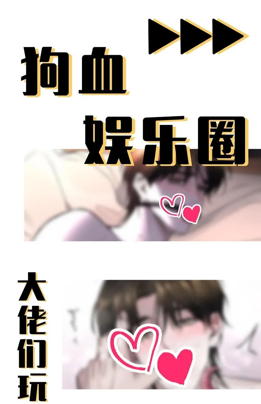 人物揭秘 即将开始 第13页