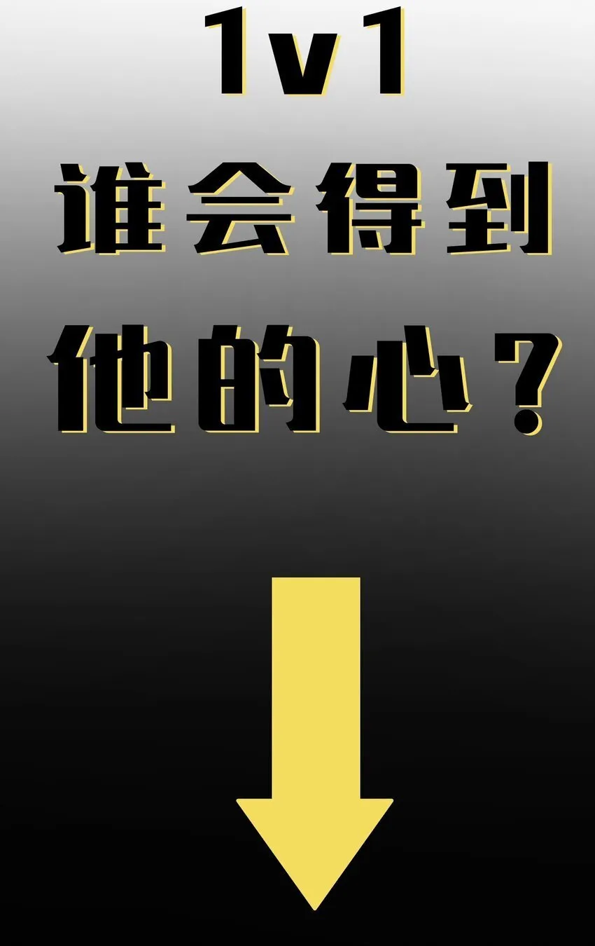 人物揭秘 即将开始 第15页