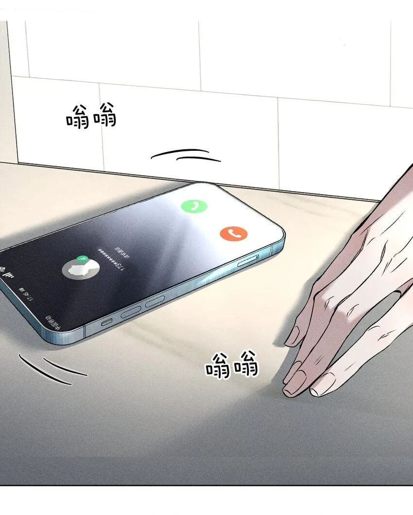 002 要见……金主了？！ 第11页