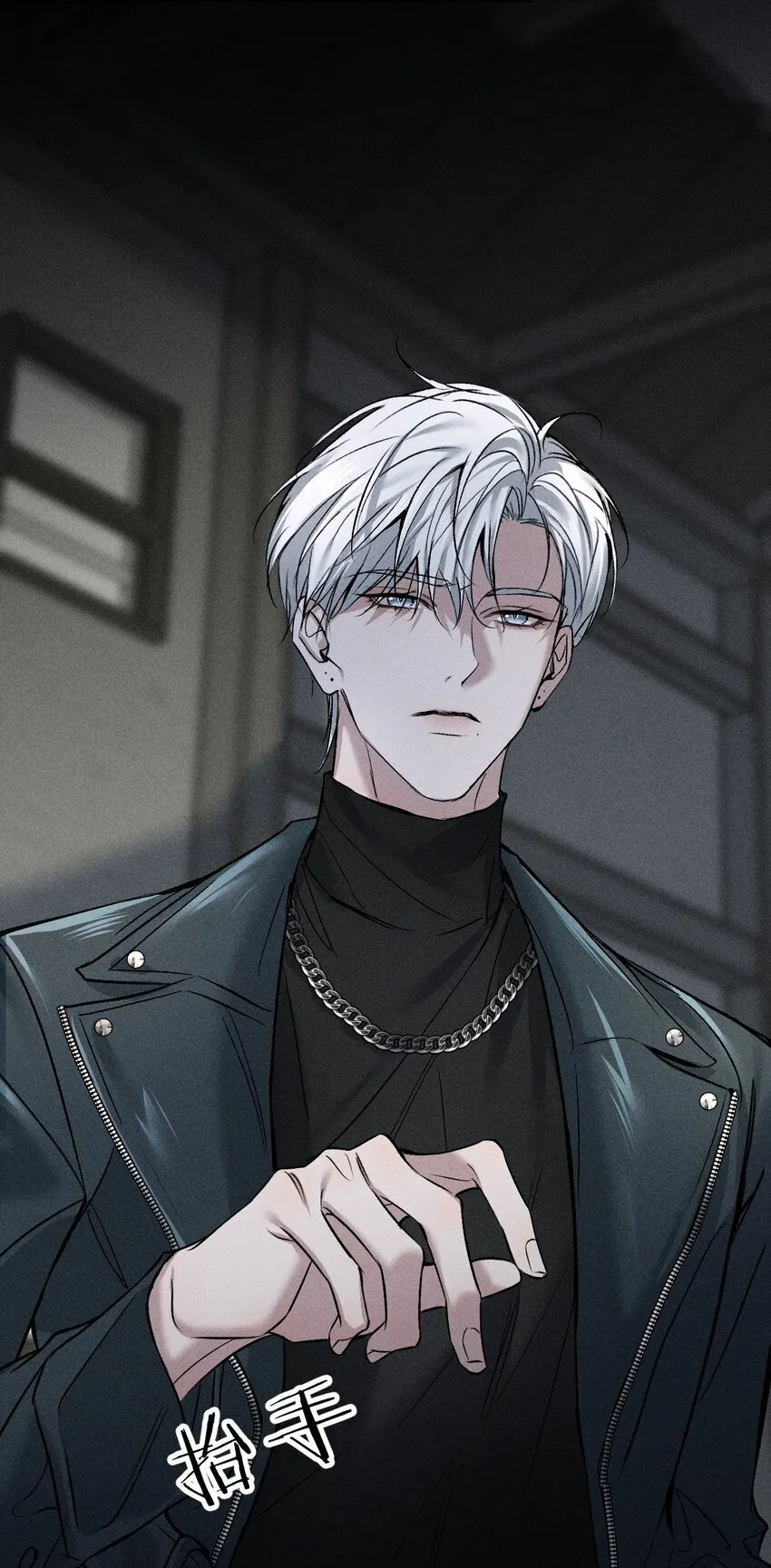 002 要见……金主了？！ 第26页