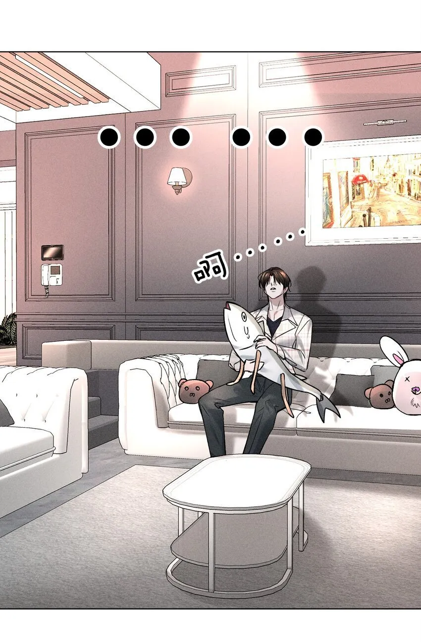 002 要见……金主了？！ 第40页