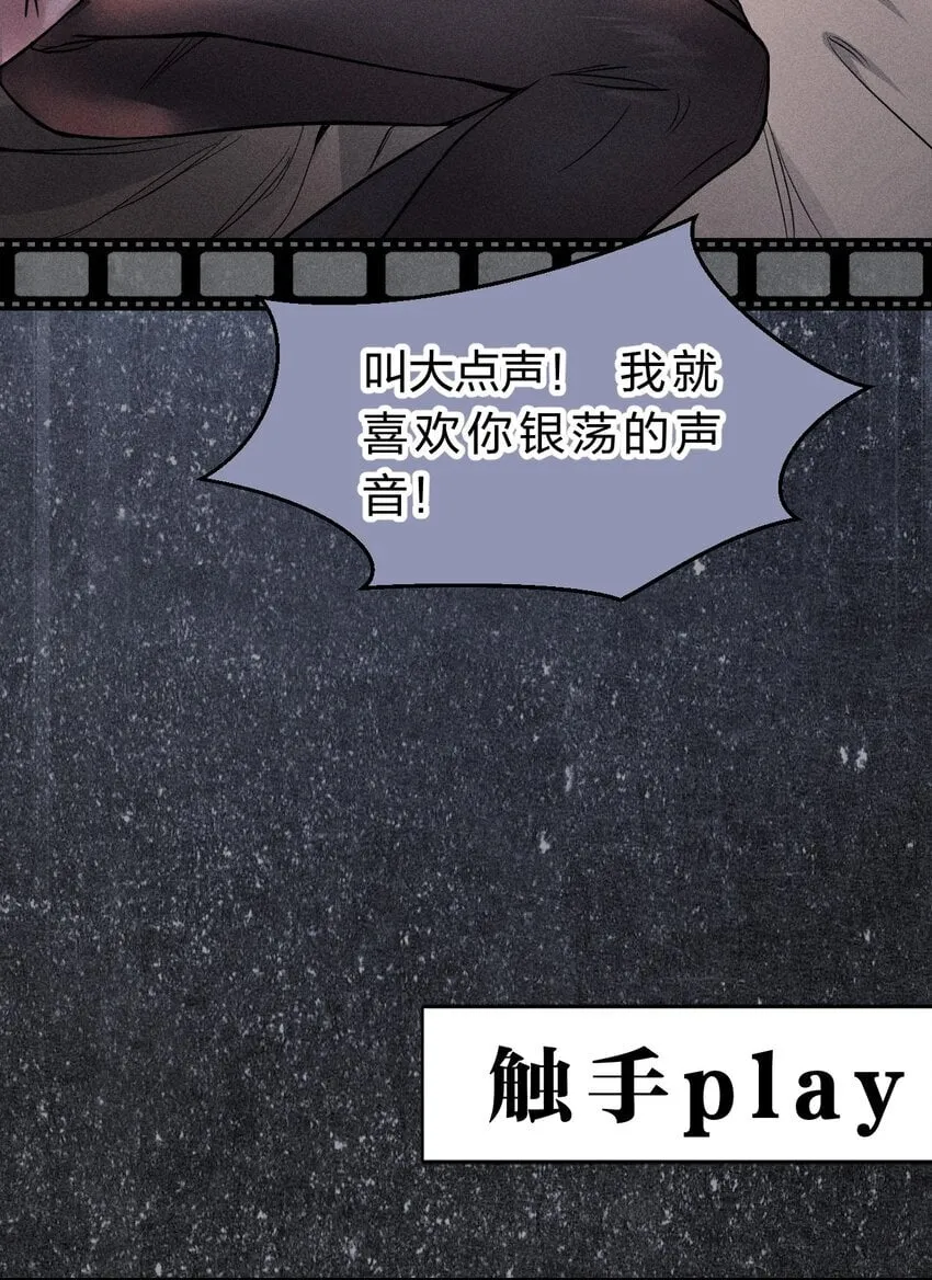 002 要见……金主了？！ 第44页