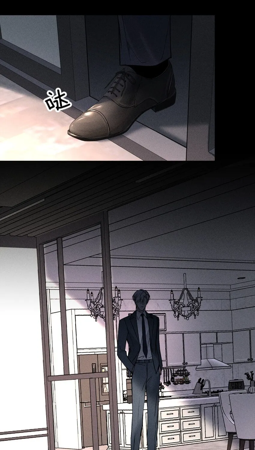 002 要见……金主了？！ 第50页