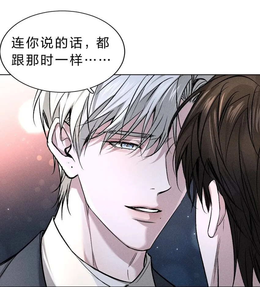 004 原来你不是来睡我的？ 第14页