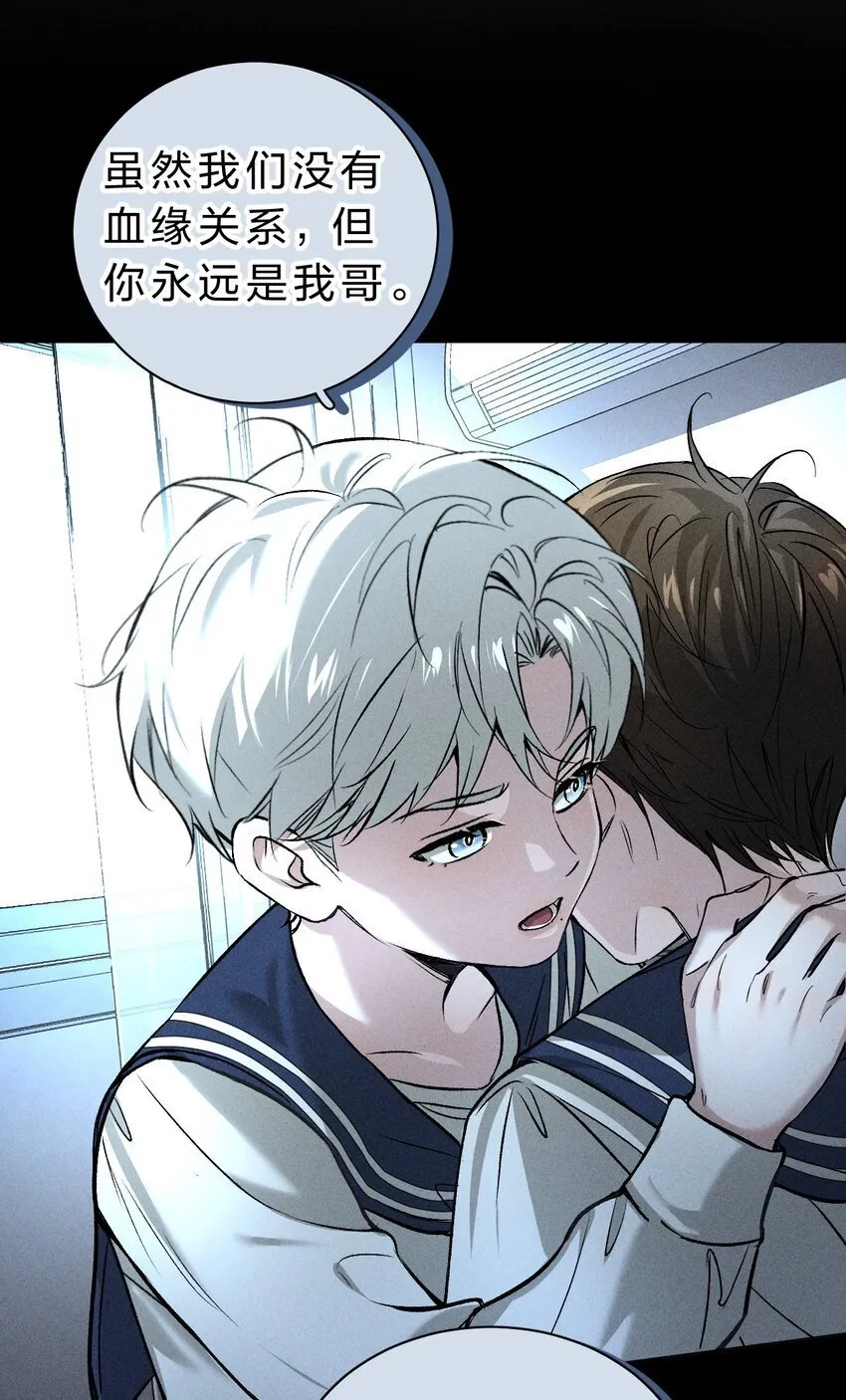 004 原来你不是来睡我的？ 第18页