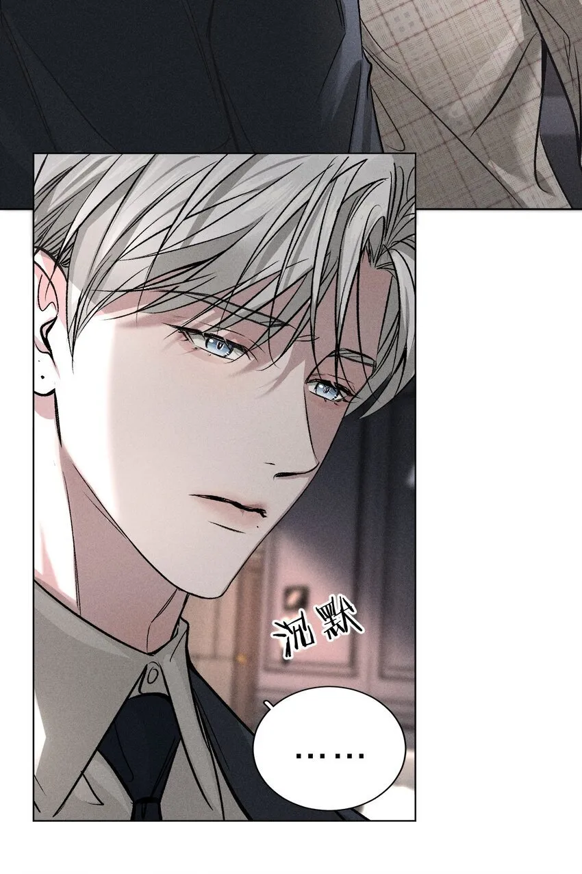 004 原来你不是来睡我的？ 第25页