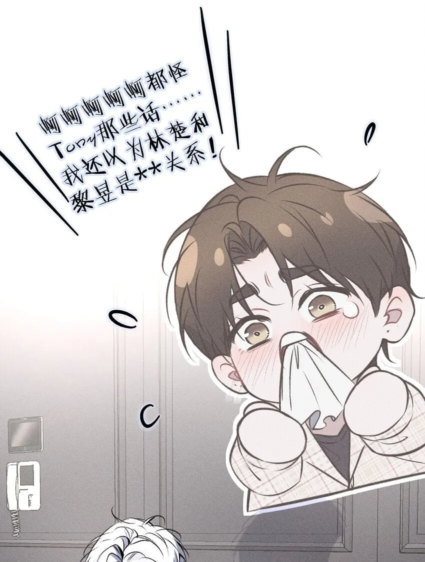 005 我的藏品，当然要留下我的印记 第6页