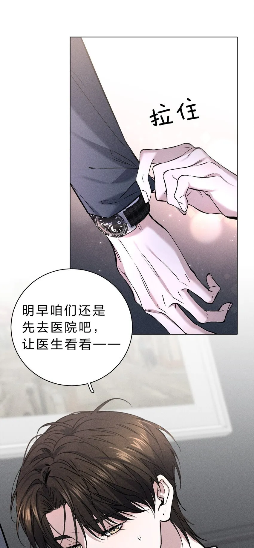 005 我的藏品，当然要留下我的印记 第9页