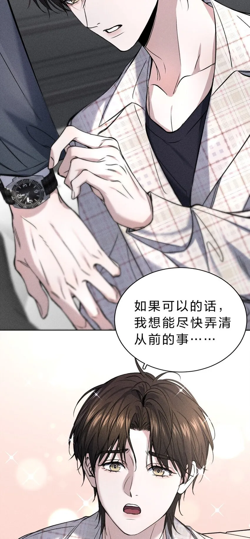 005 我的藏品，当然要留下我的印记 第10页